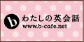 英会話