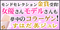 �R���[�Q���[���[