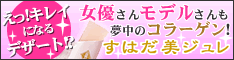 �R���[�Q������