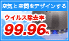 マジックボール