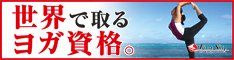 �t�@�[�X�g�V�b�v�C���^�[�i�V���i��