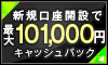 JFX マトリックストレーダー