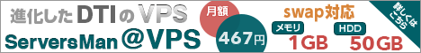 vps
