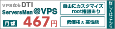 VPS