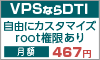 VPS
