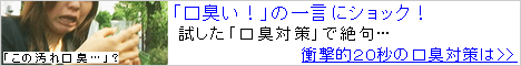 ナタデウォッシュ