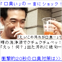 ナタデウォッシュ