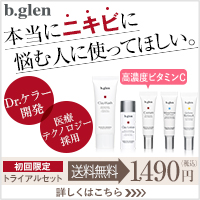 化粧品