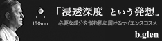 化粧品