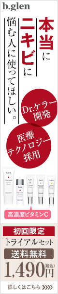 美容