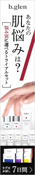 化粧品