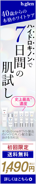 シミ