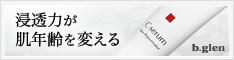 毛穴