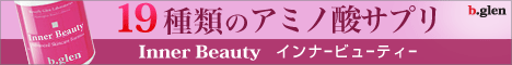 化粧品