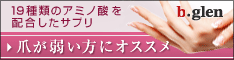 スキンケア