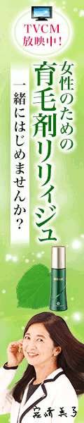 リリィジュ