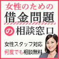 アヴァンスレディース