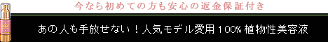 ルブランシーコラーゲン育成美容液