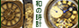 JHA online store