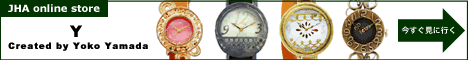 JHA online store