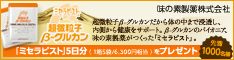 がん予防