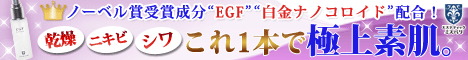 EGFGbZ