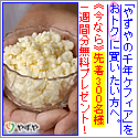 ケフィアドリンク