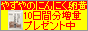 ���Ԥˤ�ˤ���