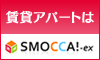 ���݃A�p�[�g