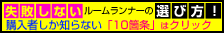�ȥ�åɥߥ�