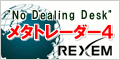 121証券