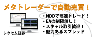 121証券