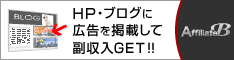 HRK「すらっと宣言」