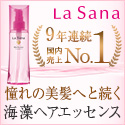 �C���C�D�V�����v�[���g���[�g�����g