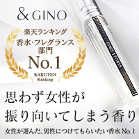 プレミアムパヒューム ストーリア