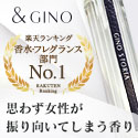 プレミアムパヒューム ストーリア