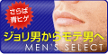�v���~�A���A�t�^�[�V�F�C�u���[�V����