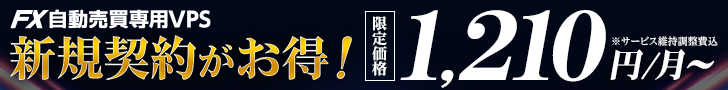 お名前.com Windowsデスクトップ