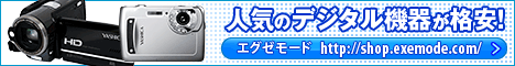 �G�O�[���[�h