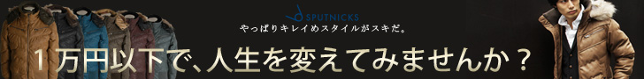 妹はVIPPER