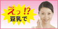 豆腐の盛田屋