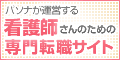 �Ō�W���p��