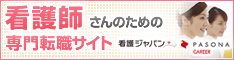 �Ō�W���p��