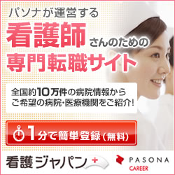 �Ō�W���p��