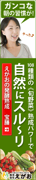 宝膳