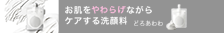どろあわわ