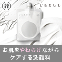 �ǂ날���