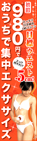 ボニック