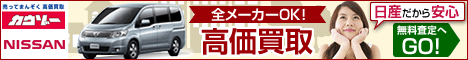 YJE][