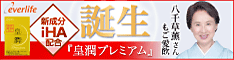 皇潤